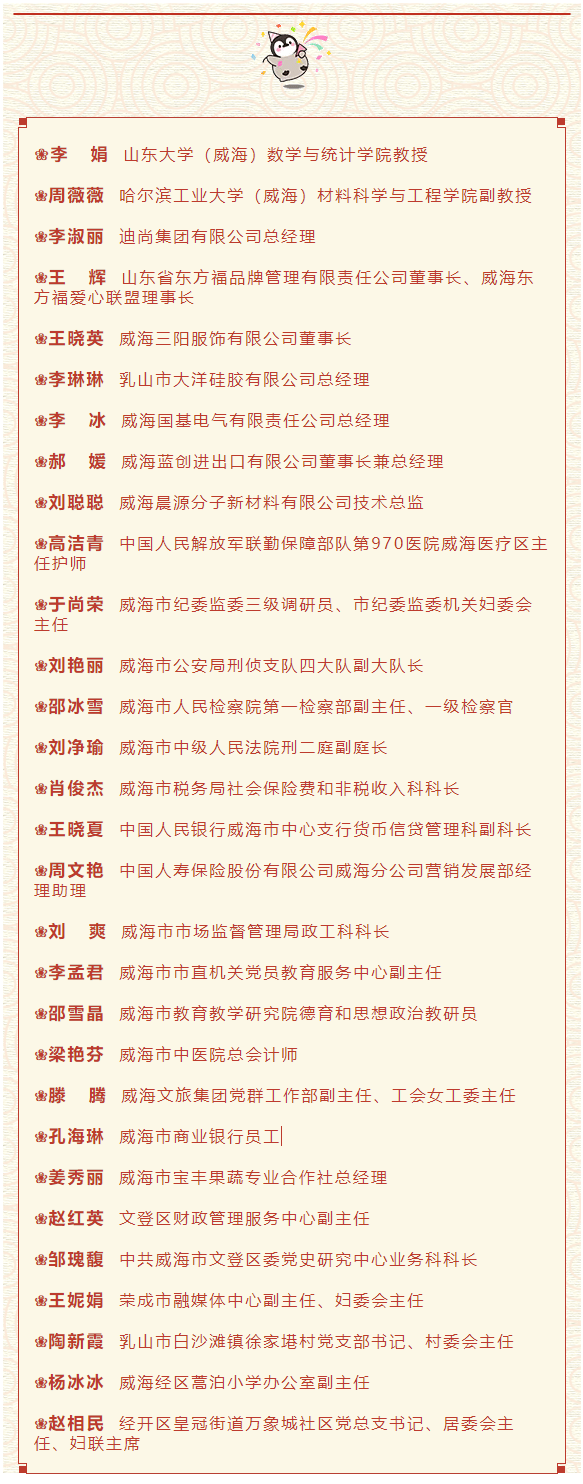 微信图片_20220308091053.png