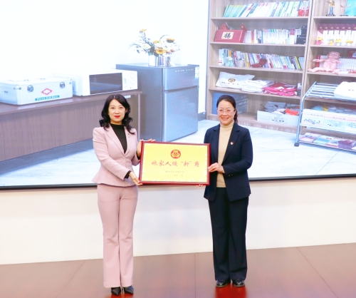 【三新聚力·暖新同行】威海市网约家政行业第一次妇女代表大会暨娘家人暖“新”活动成功举办
